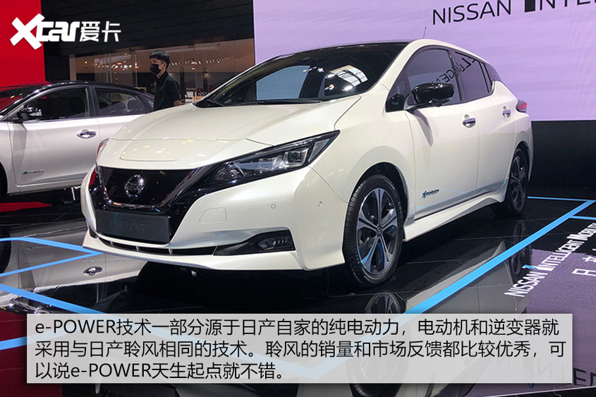 日產(chǎn)e-POWER技術(shù)解析