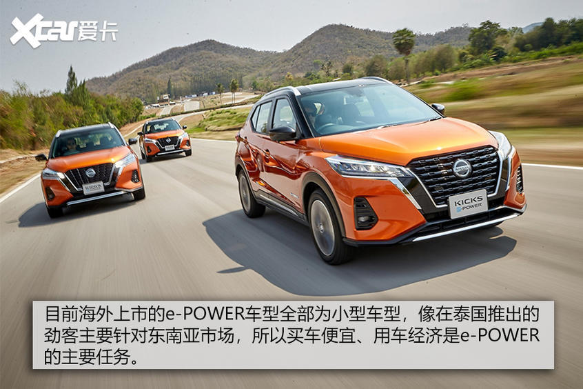 日產(chǎn)e-POWER技術(shù)解析