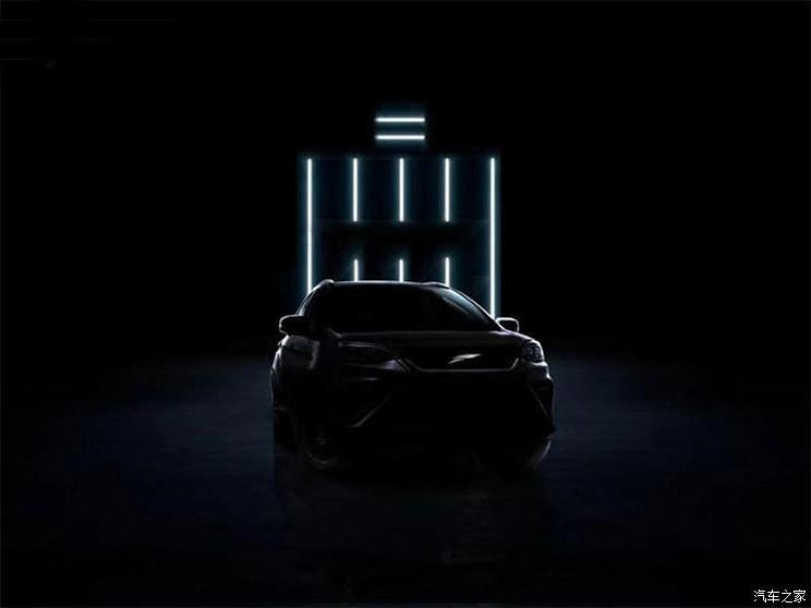 汽車之家