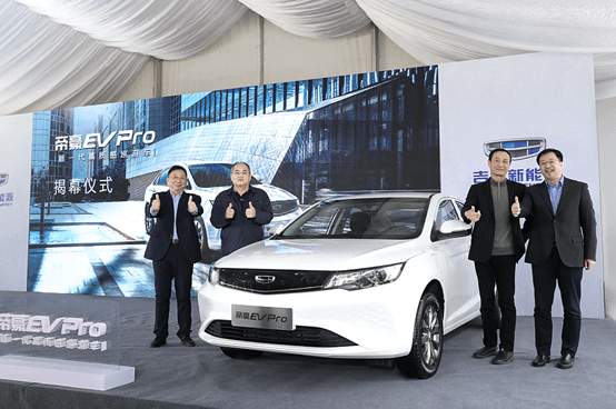 引領(lǐng)營運車輛換新潮：帝豪EV Pro正式上市
