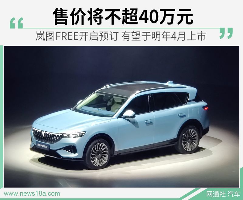 網(wǎng)通社汽車