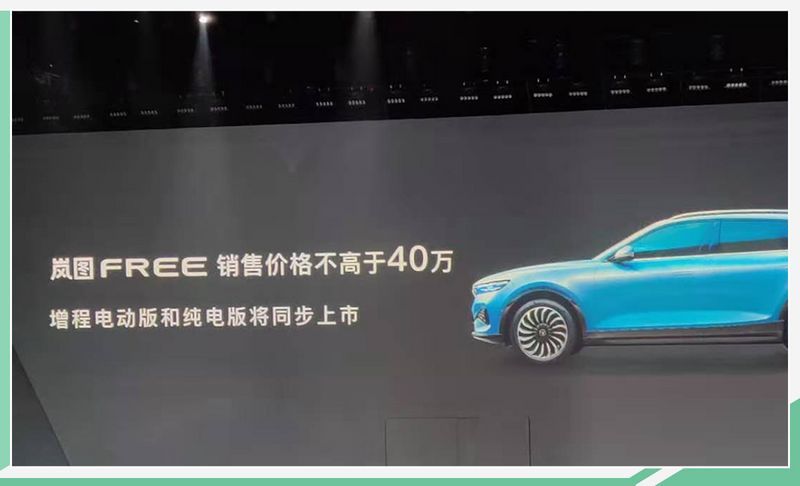 網(wǎng)通社汽車