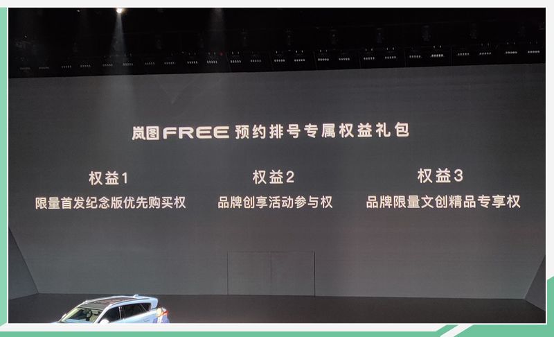 網(wǎng)通社汽車