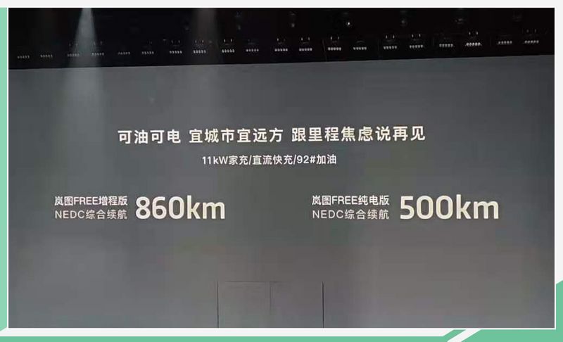 網(wǎng)通社汽車