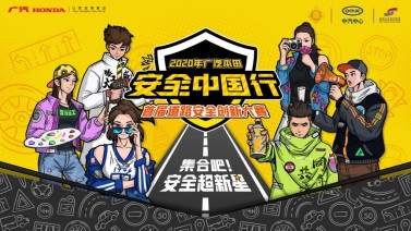 广汽本田,广汽本田 广汽本田,广汽本田