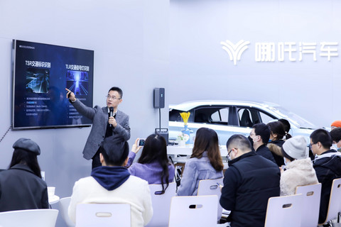 哪吒汽车张祺:新势力做OTA远比传统车企靠谱 哪吒汽车张祺:新势力做OTA远比传统车企靠谱