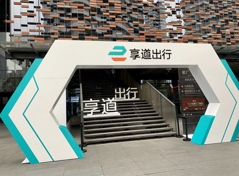 宁德时代,阿里巴巴 宁德时代,阿里巴巴