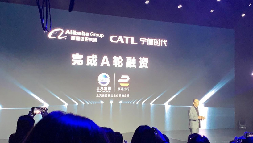 寧德時代，阿里巴巴