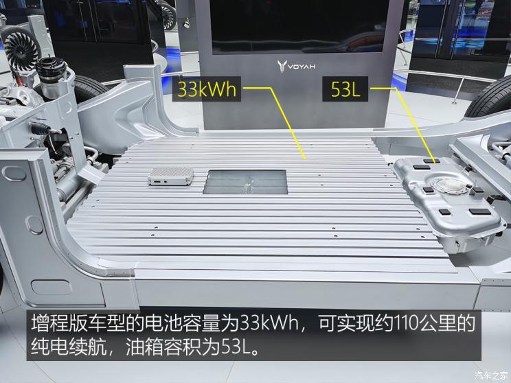 嵐圖汽車 嵐圖FREE 2021款 增程版