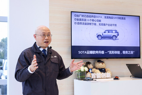 豪华车,疫情,捷豹路虎 豪华车,疫情,捷豹路虎