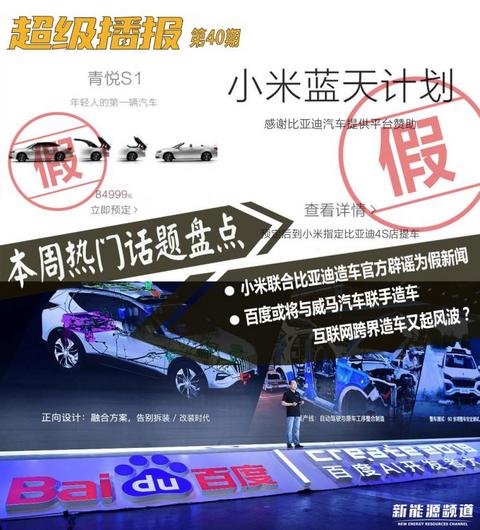 汽车之家