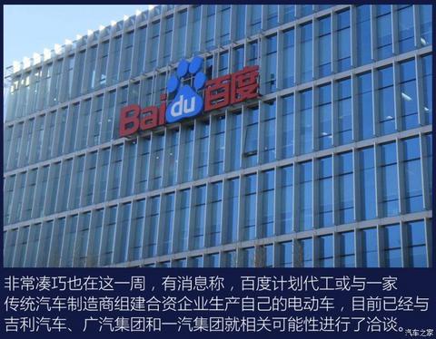 汽车之家