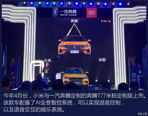 汽车之家