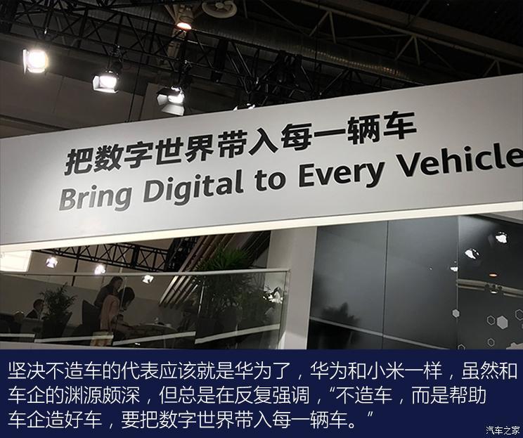 汽車之家