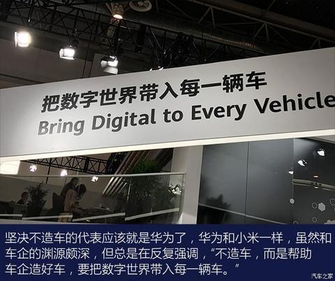 汽车之家
