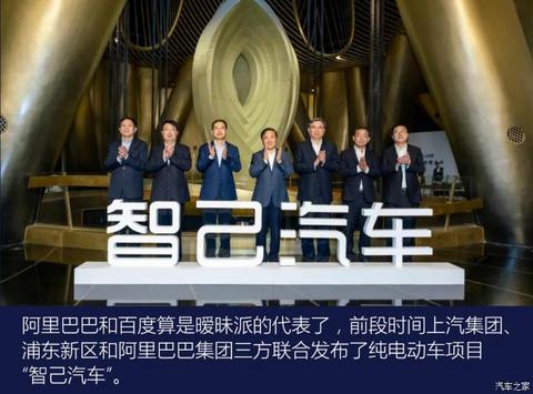 汽车之家