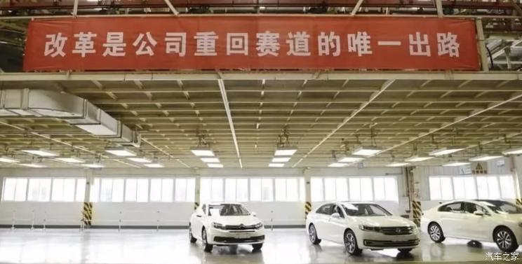 汽車之家