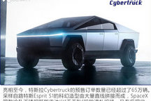 只知道Cybertruck可不行 電動(dòng)皮卡盤點(diǎn)