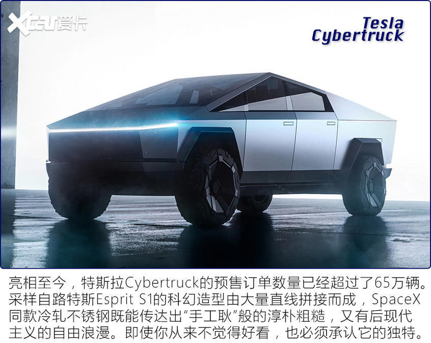海外電動皮卡盤點
