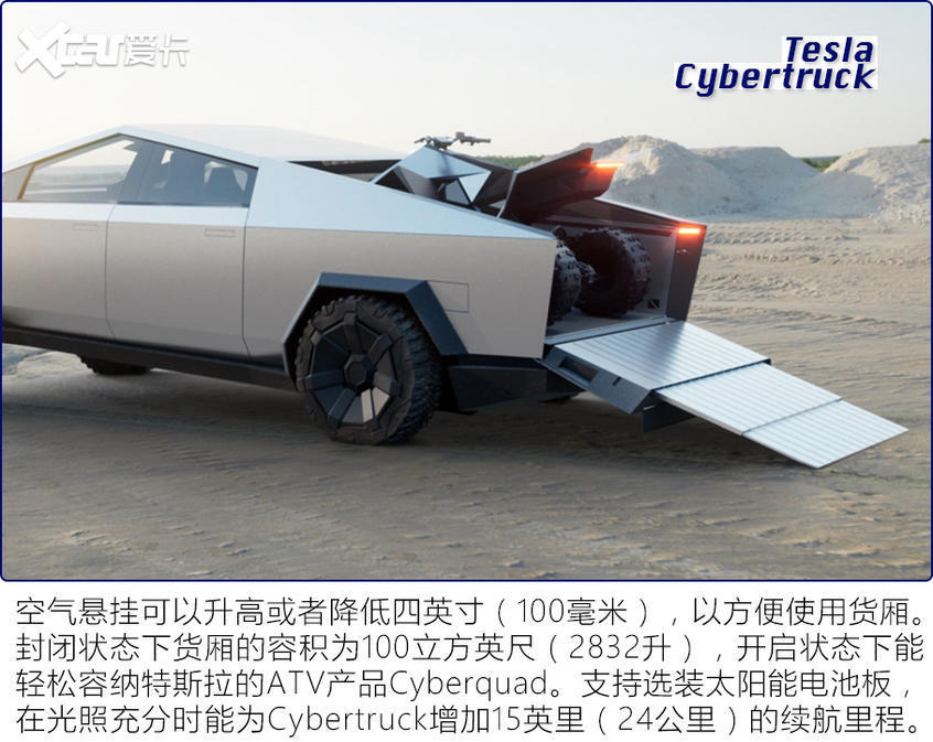 海外電動皮卡盤點