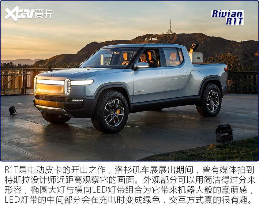 海外電動皮卡盤點