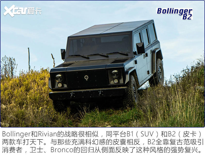 海外電動皮卡盤點
