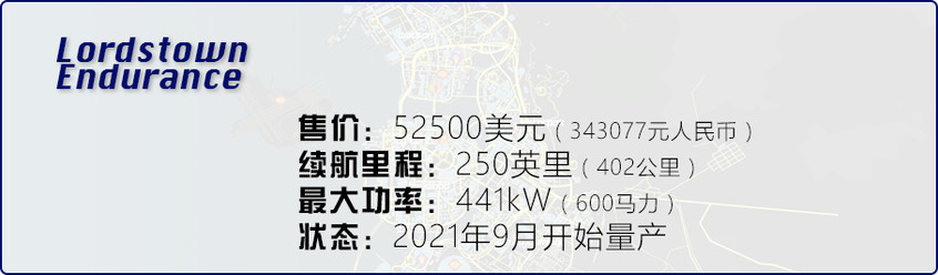 海外電動皮卡盤點