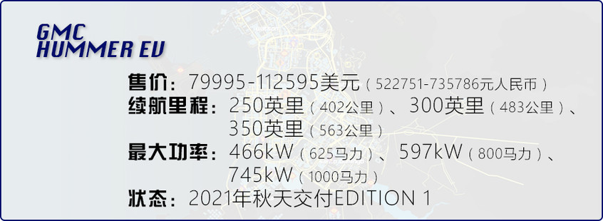 海外電動皮卡盤點