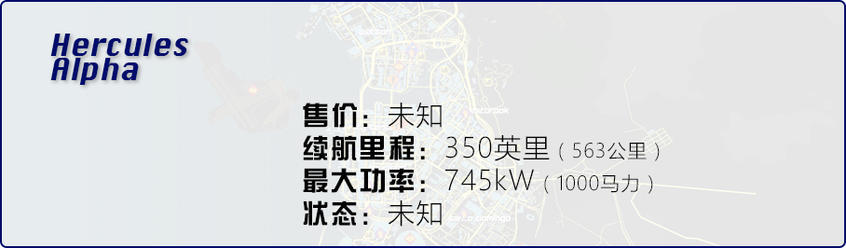 海外電動皮卡盤點
