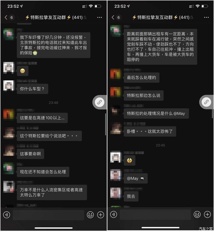 汽車之家