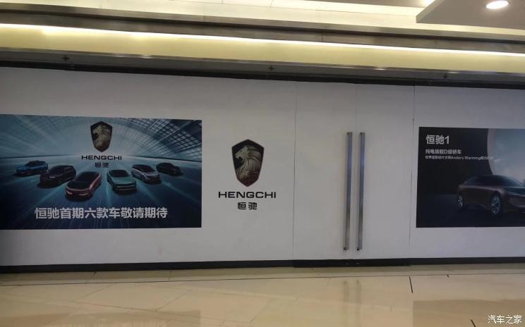汽車之家