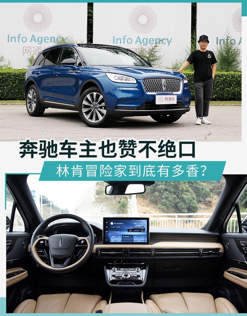 網(wǎng)通社汽車(chē)