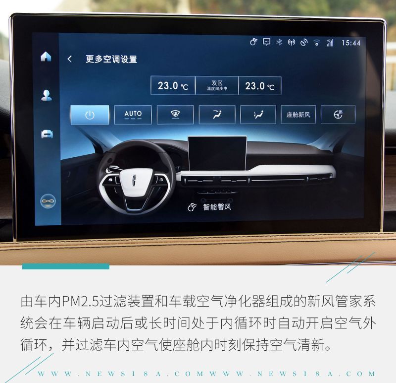 網(wǎng)通社汽車(chē)