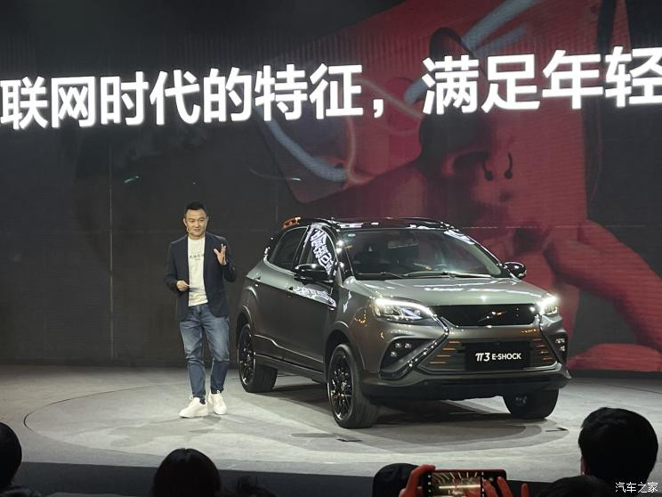 汽車之家