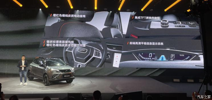 汽車之家