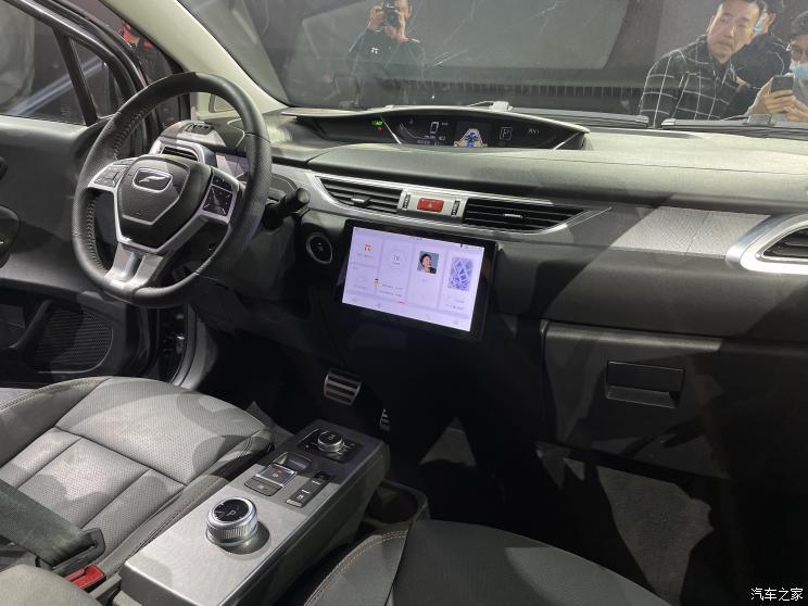 汽車之家