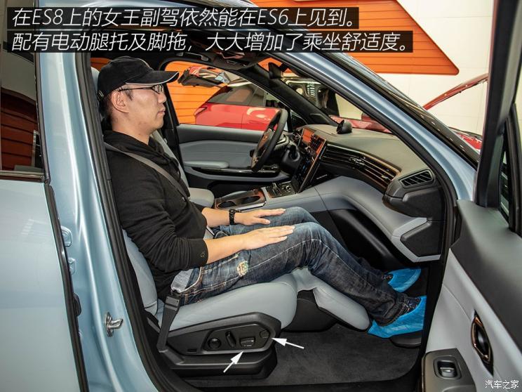 蔚來 蔚來ES6 2019款 510KM 首發紀念版