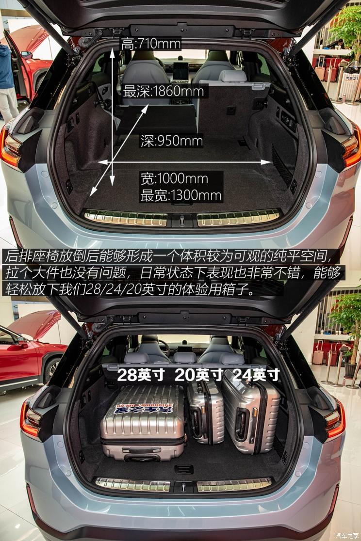 蔚來 蔚來ES6 2019款 510KM 首發紀念版
