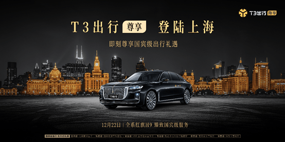 網(wǎng)約車，自動(dòng)駕駛