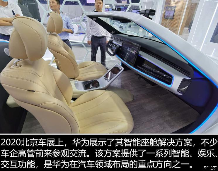 汽車之家