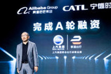 吴冰：盈利不是唯一目的，享道承担上汽的转型使命