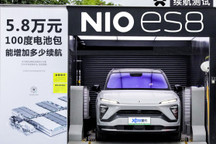 100度電池包加持 蔚來ES8能跑多遠(yuǎn)了？