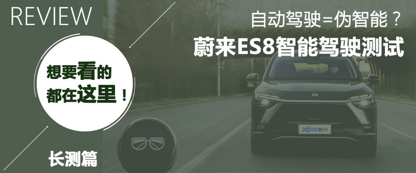 回顧圖