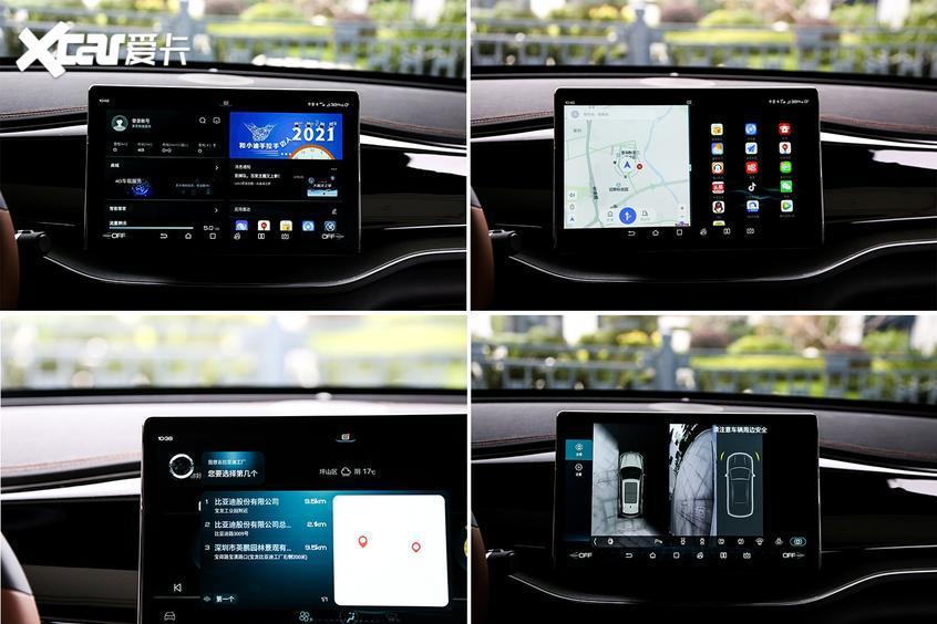 比亞迪汽車2021款秦PLUS
