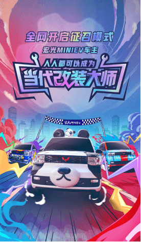 五菱宏光 五菱宏光