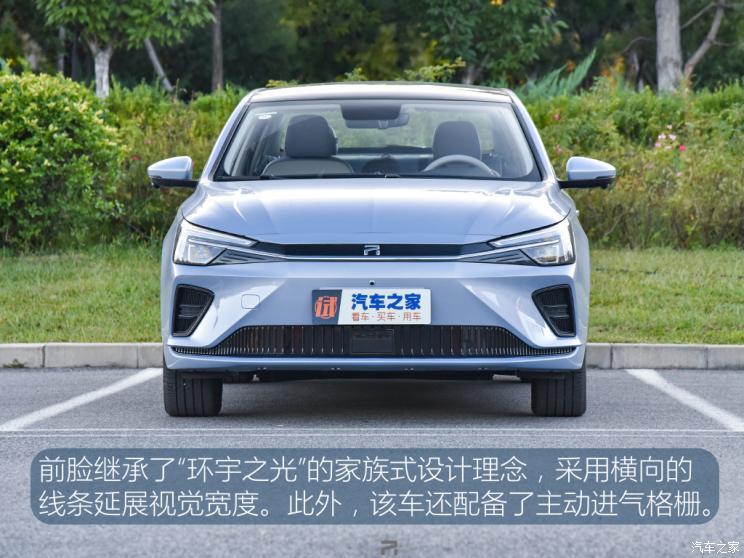 上汽集团 荣威R ER6 2020款 620km 智尊版