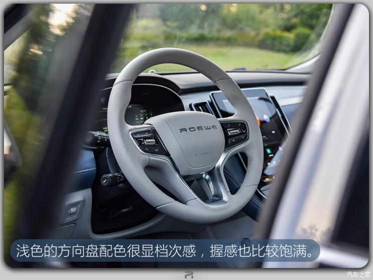 上汽集團 榮威R ER6 2020款 620km 智尊版