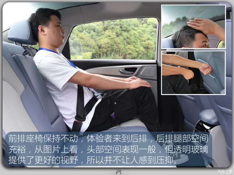 上汽集團 榮威R ER6 2020款 620km 智尊版