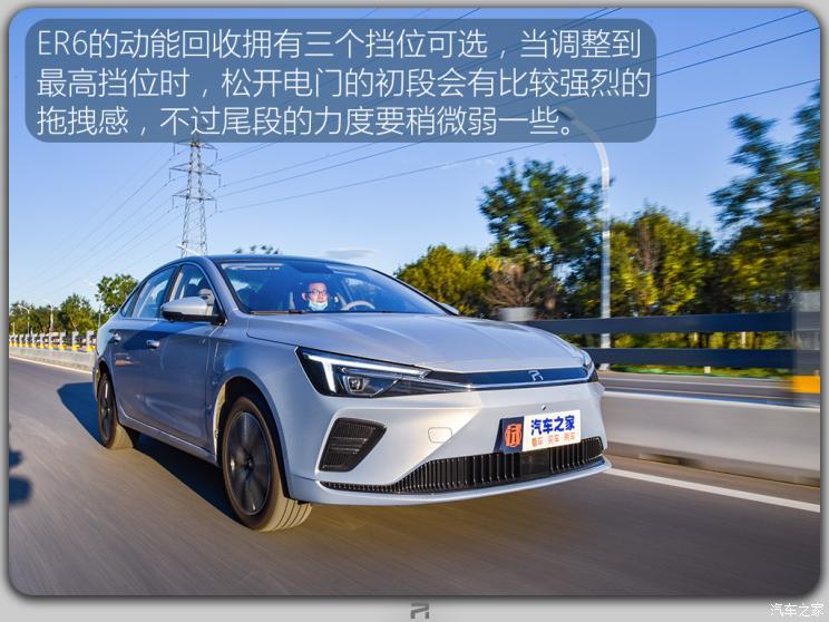 上汽集团 荣威R ER6 2020款 620km 智尊版