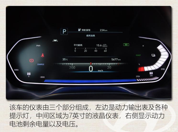 北京现代 菲斯塔纯电动 2020款 DLX 悦享版